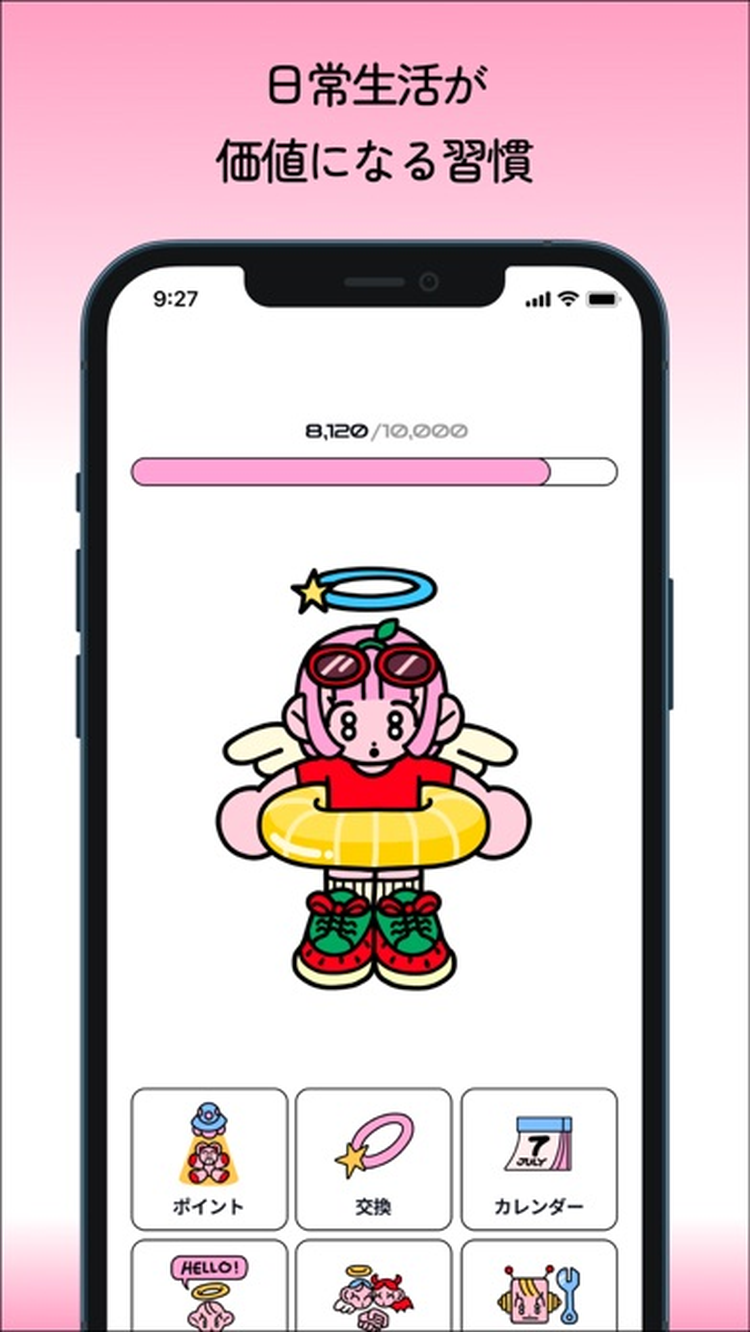 COLORFULのスクリーンショット3