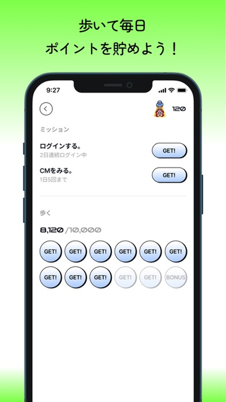COLORFULのスクリーンショット4