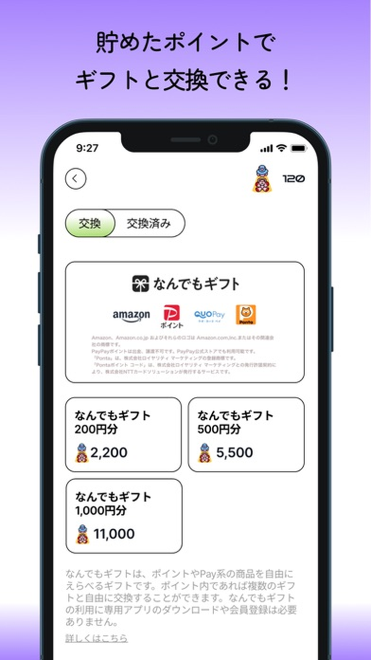 COLORFULのスクリーンショット1