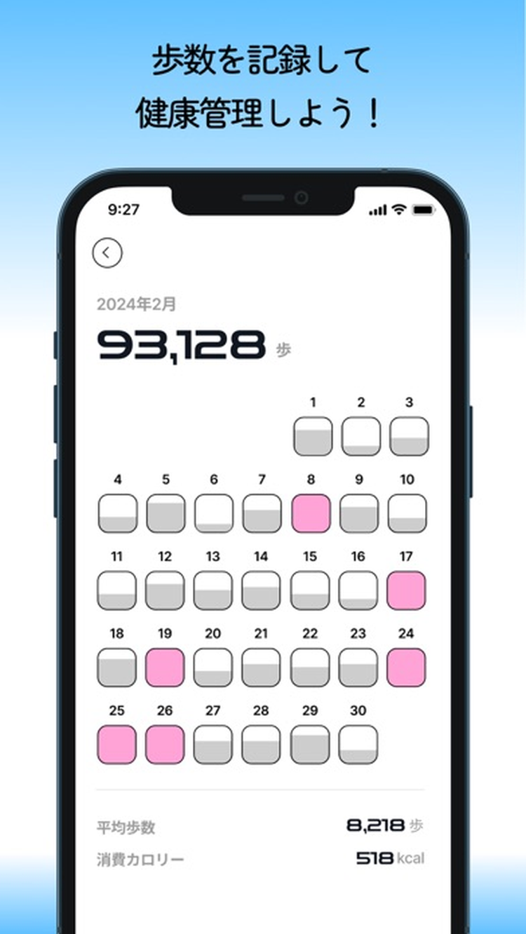 COLORFULのスクリーンショット2