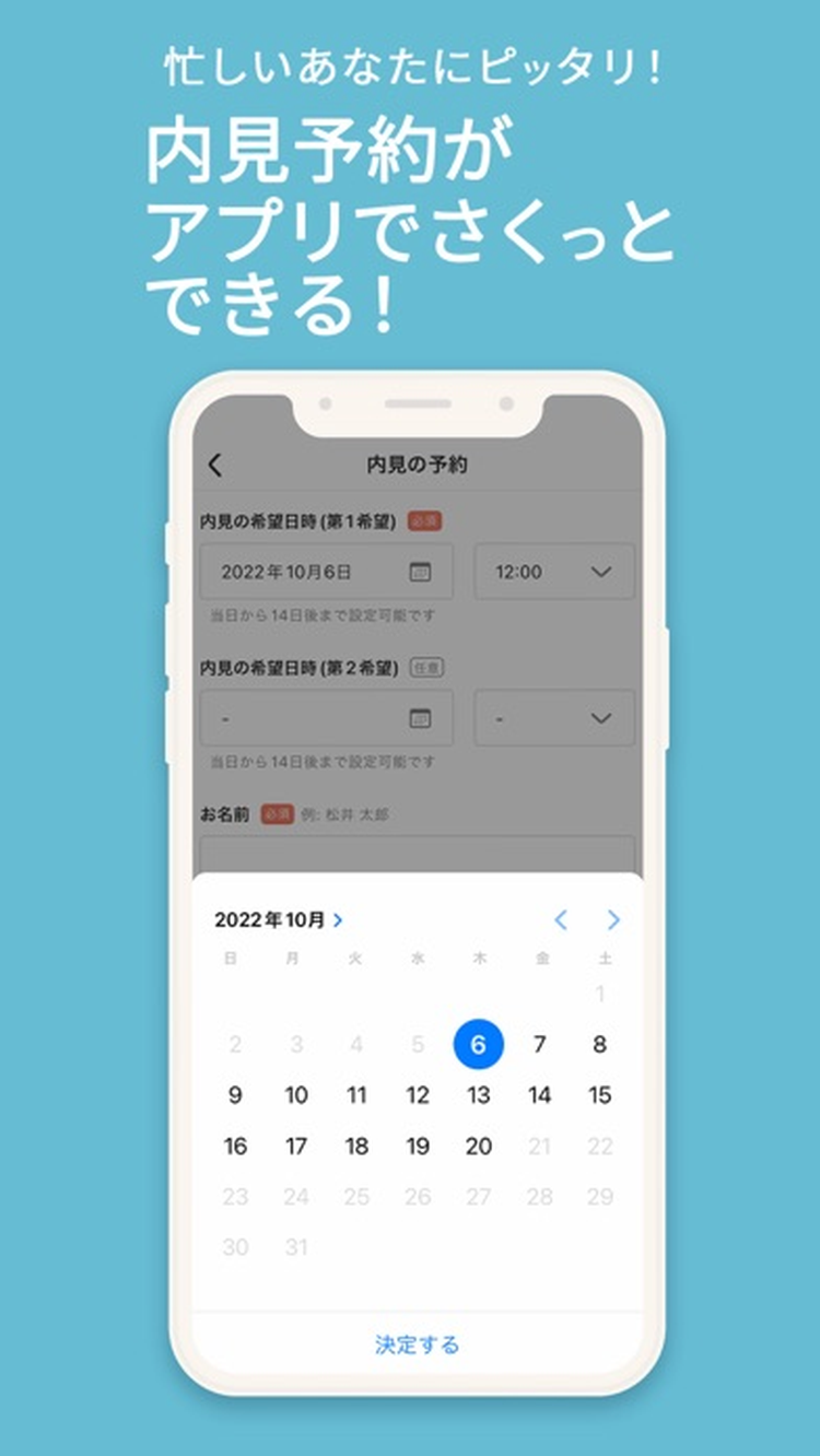 カナリー Canaryのスクリーンショット7