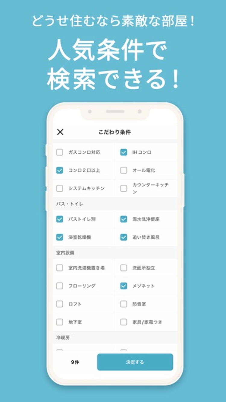 カナリー Canaryのスクリーンショット8