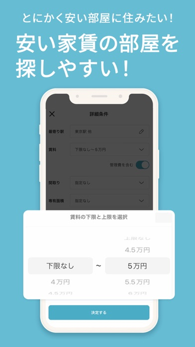 カナリー Canaryのスクリーンショット5