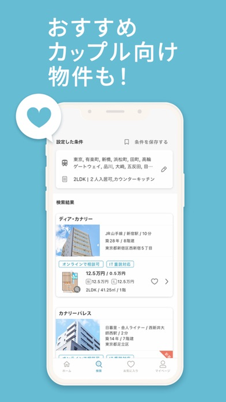 カナリー Canaryのスクリーンショット1