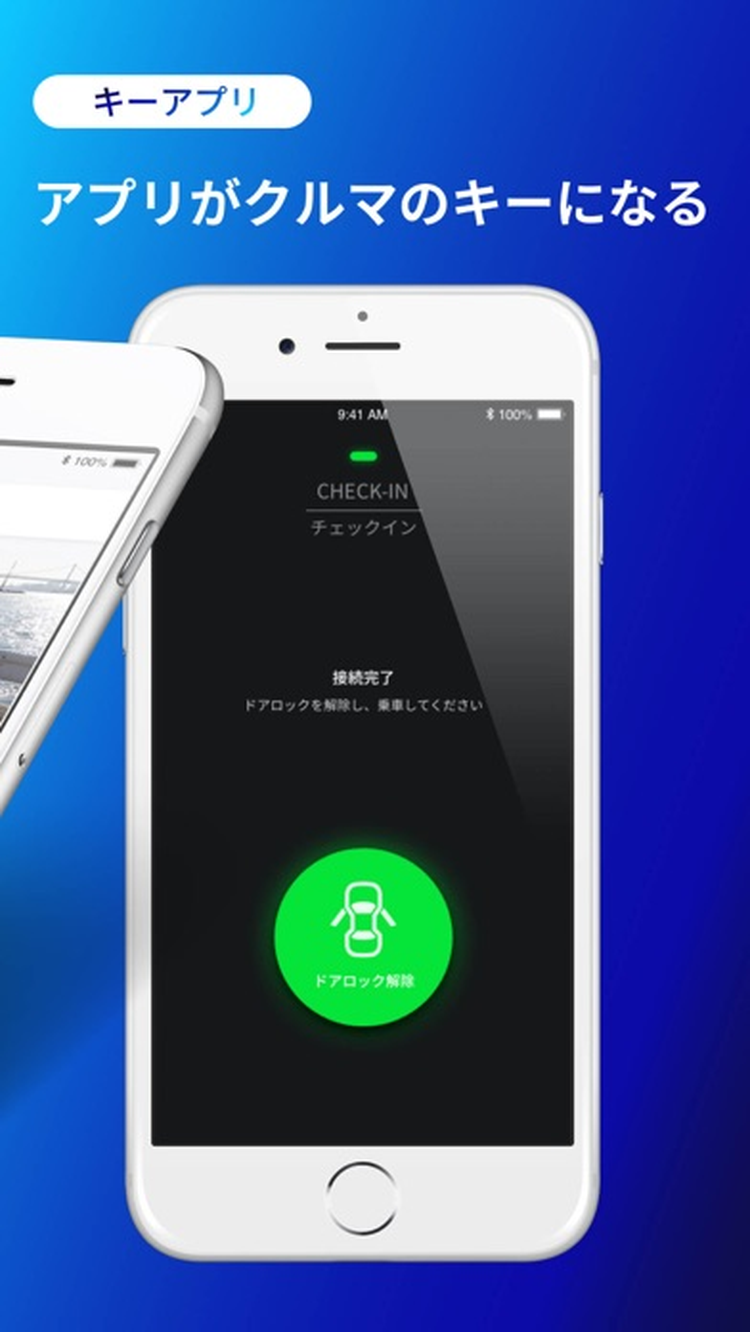 EARTHCARのスクリーンショット4