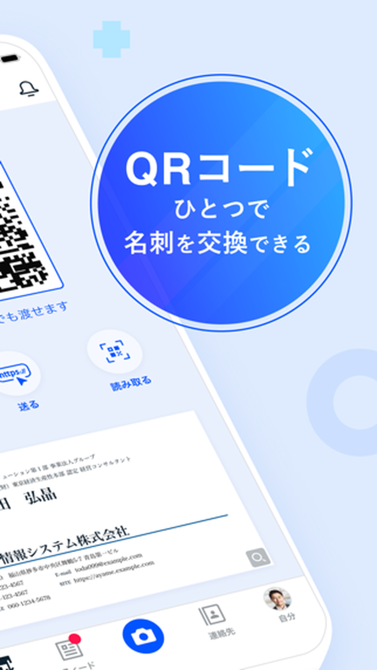 Eightのスクリーンショット7
