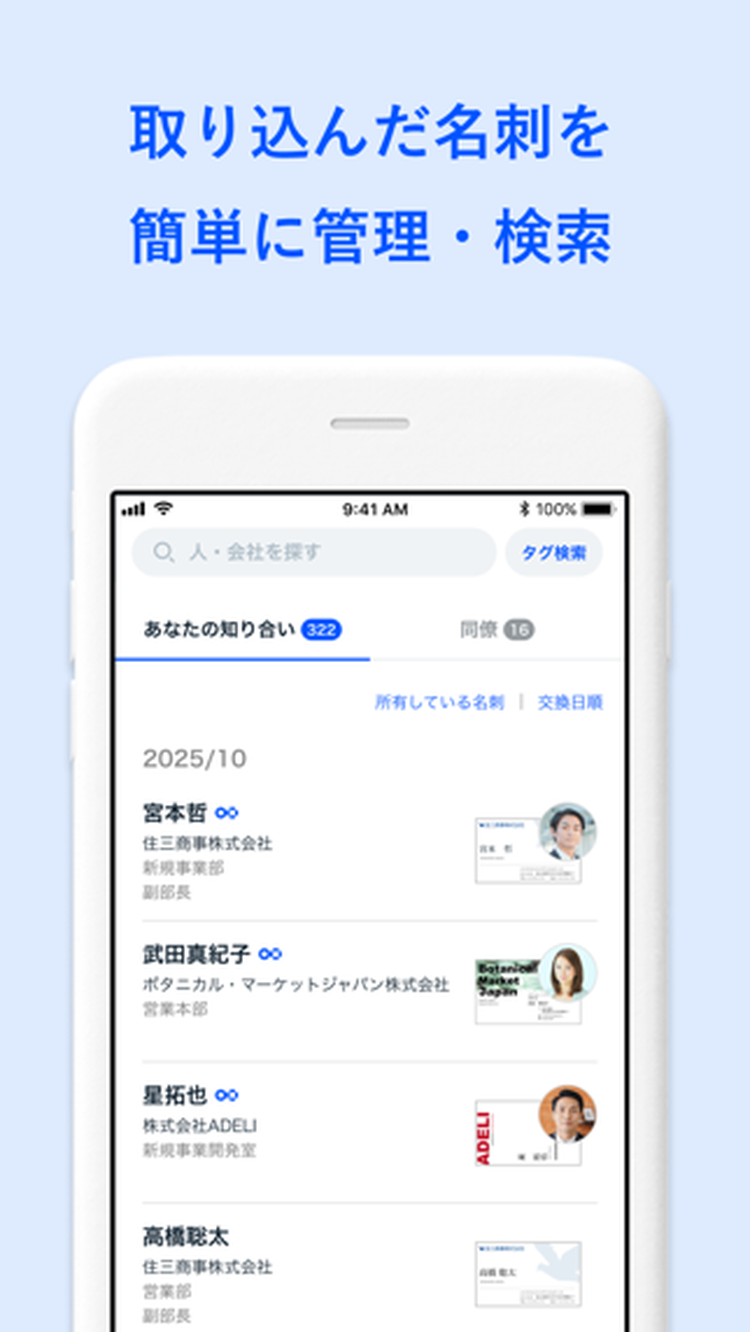 Eightのスクリーンショット6