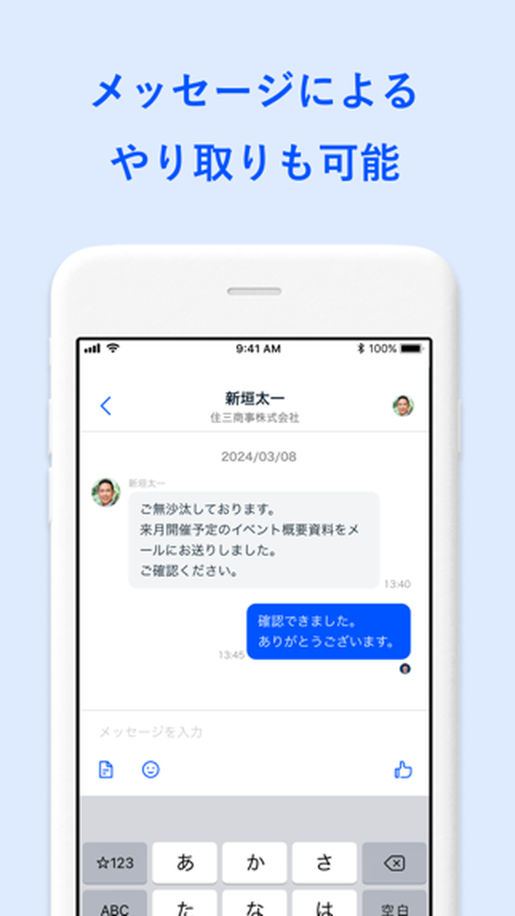Eightのスクリーンショット4