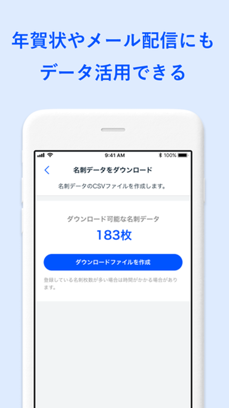 Eightのスクリーンショット1