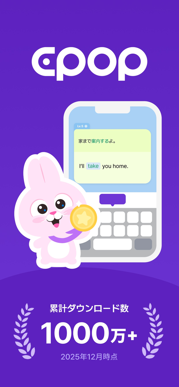 Epopのスクリーンショット5