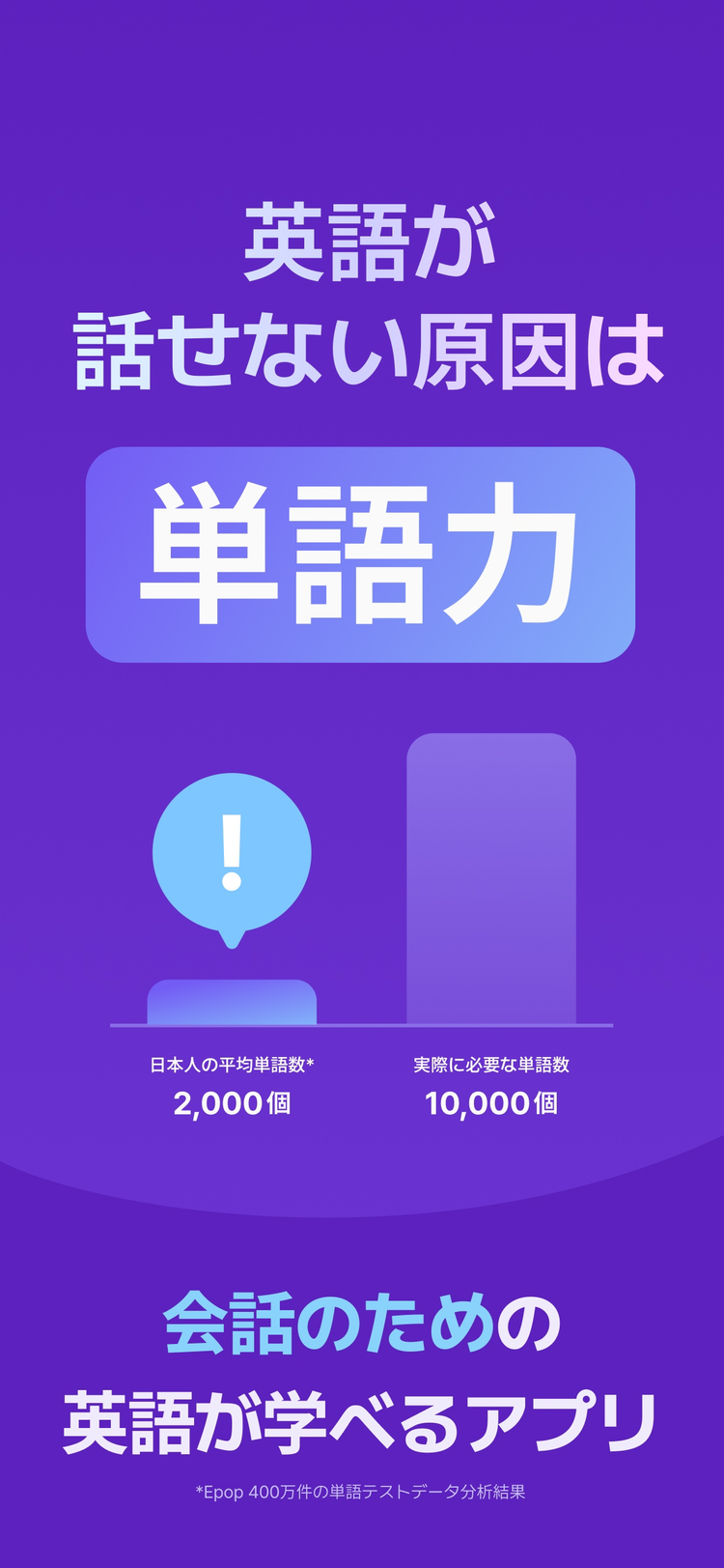 Epopのスクリーンショット6