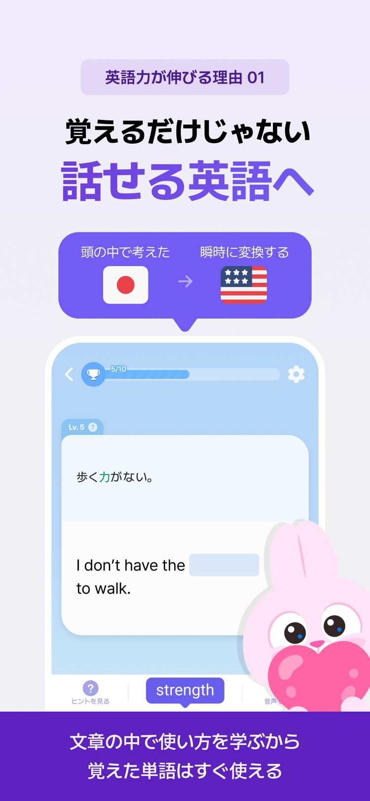 Epopのスクリーンショット3