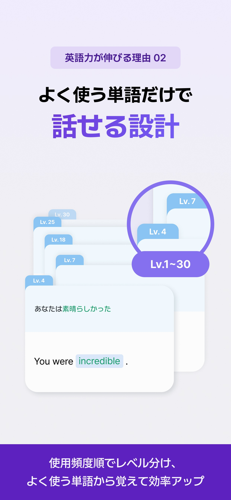 Epopのスクリーンショット4