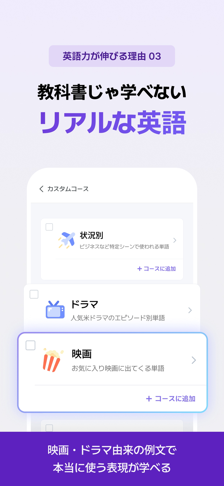 Epopのスクリーンショット1