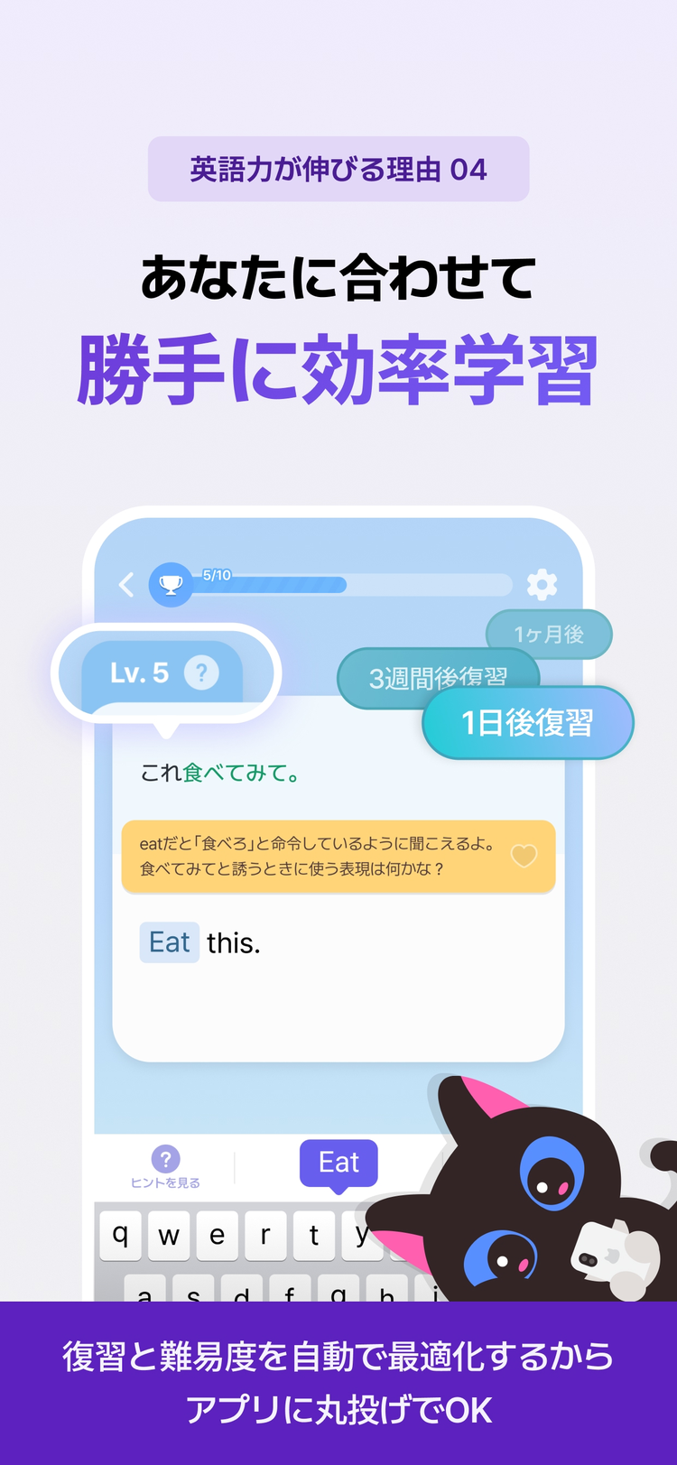 Epopのスクリーンショット2