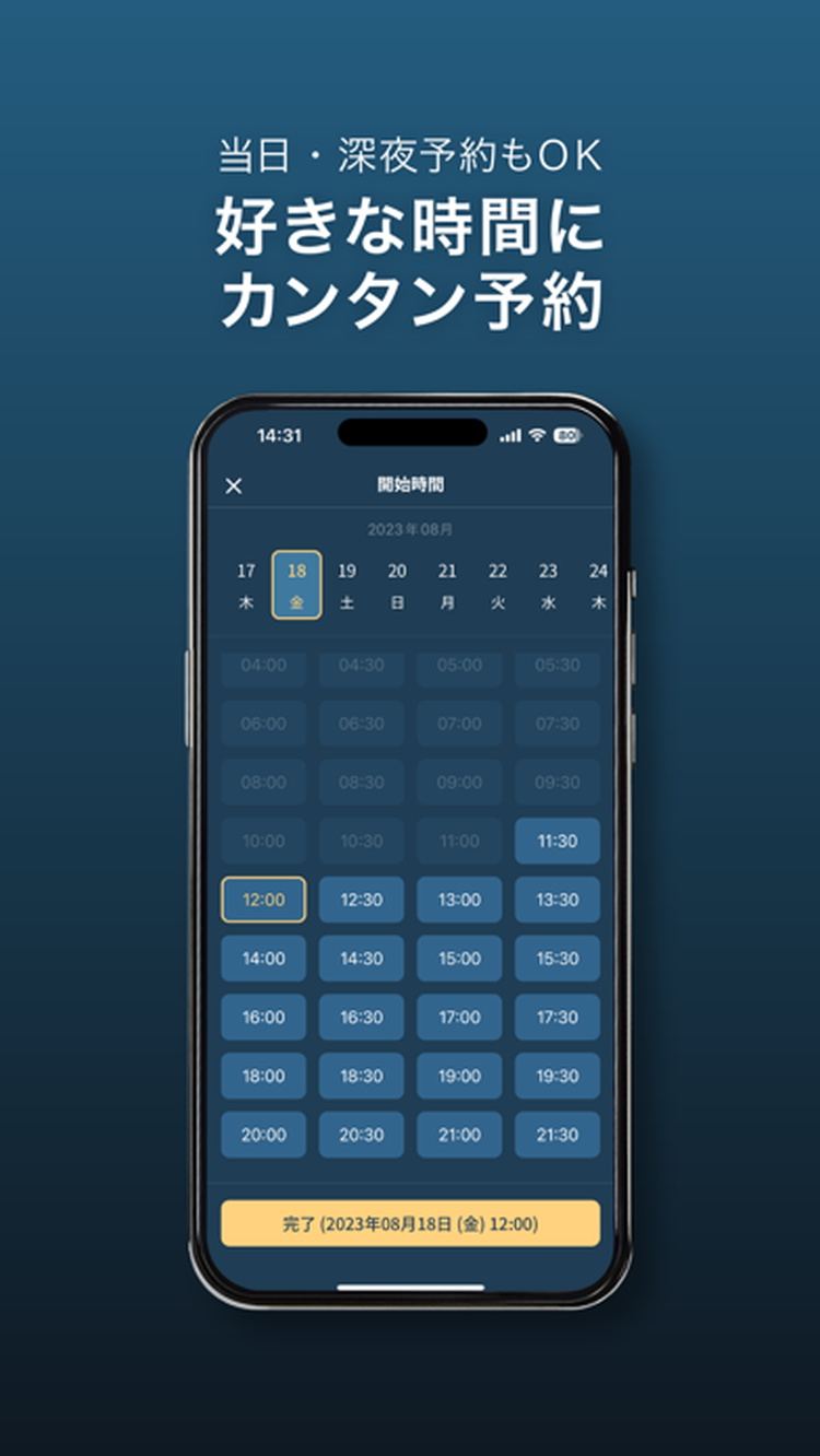 HOGUGUのスクリーンショット3