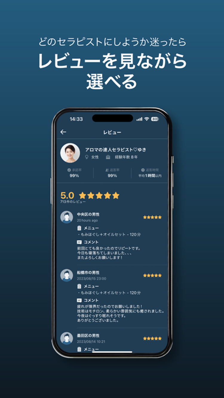 HOGUGUのスクリーンショット1