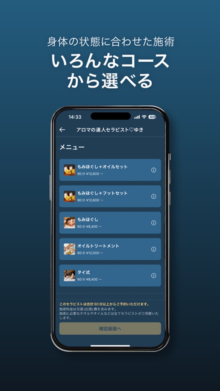HOGUGUのスクリーンショット2