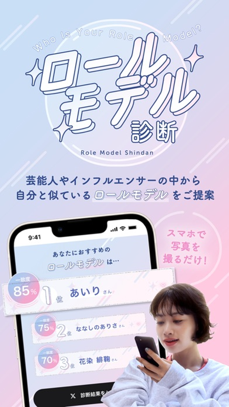 LIPSのスクリーンショット6