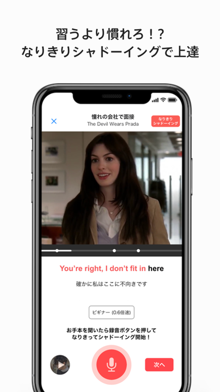 LanCulのスクリーンショット7