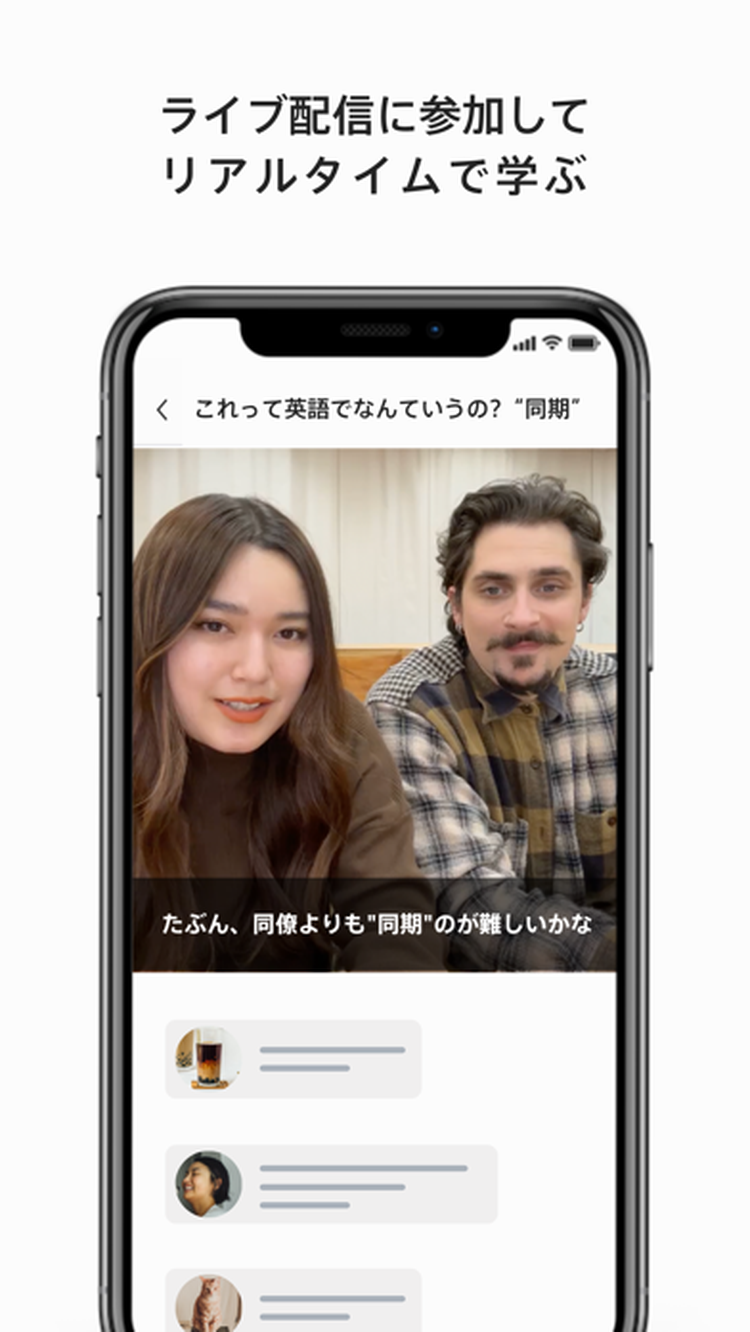 LanCulのスクリーンショット8