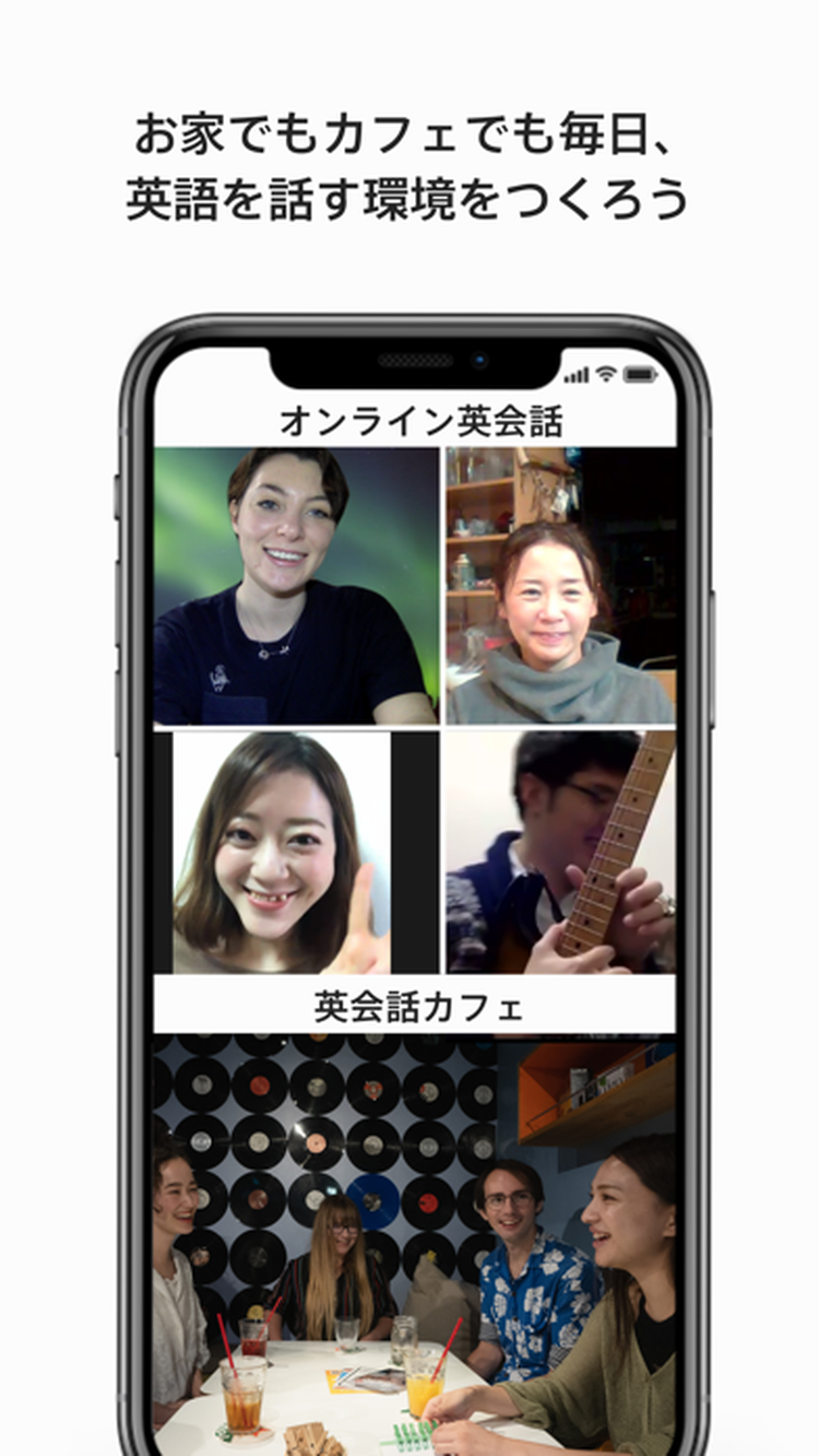 LanCulのスクリーンショット6