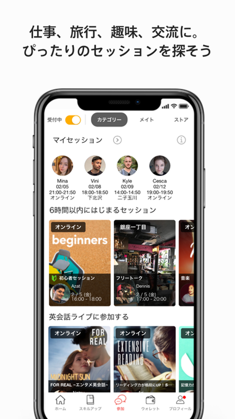 LanCulのスクリーンショット3