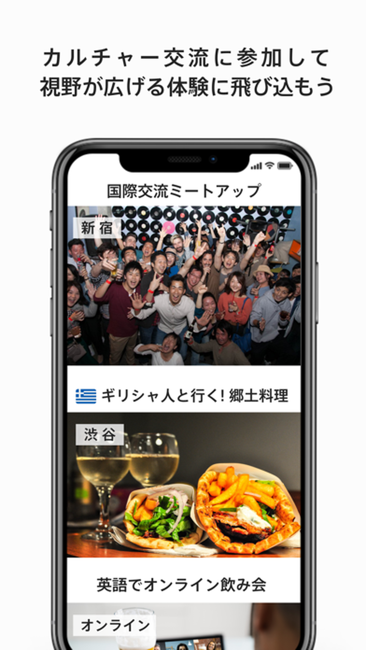LanCulのスクリーンショット4
