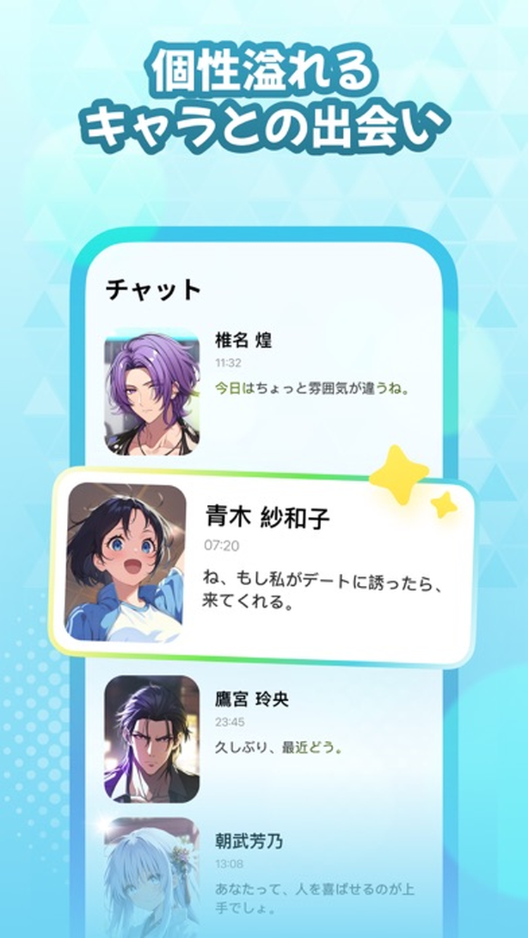 MiraiMindのスクリーンショット4