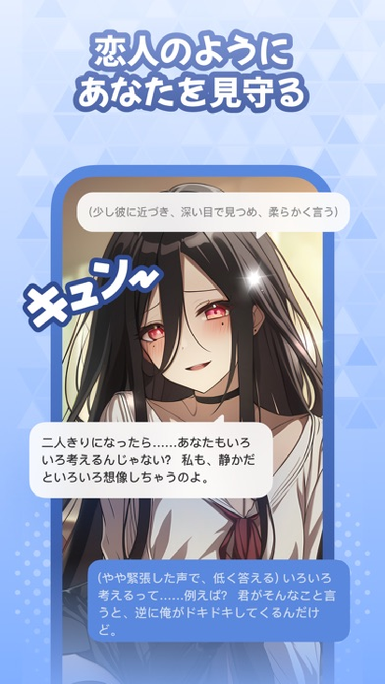 MiraiMindのスクリーンショット1