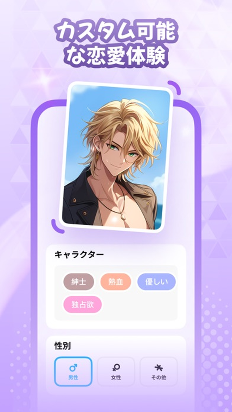MiraiMindのスクリーンショット2