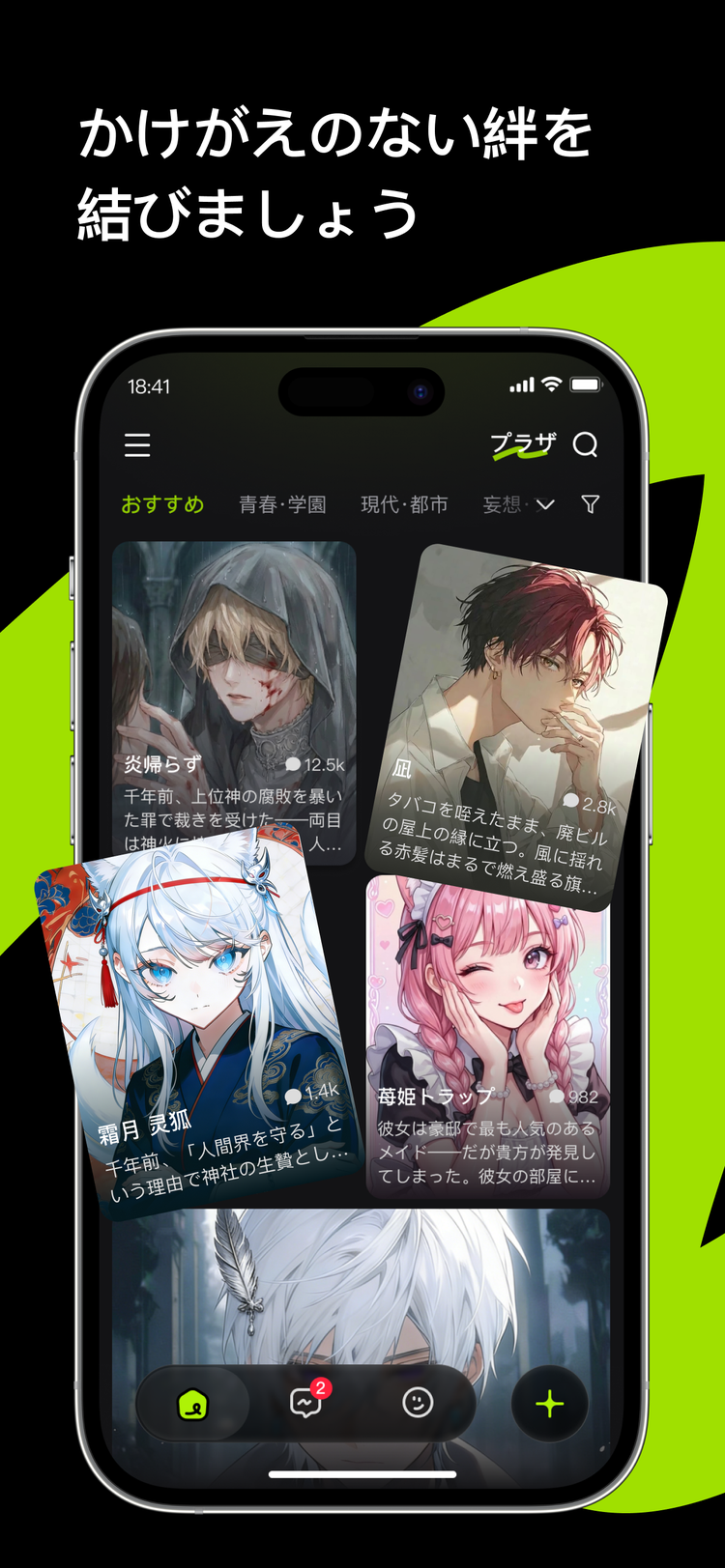 MooXのスクリーンショット4