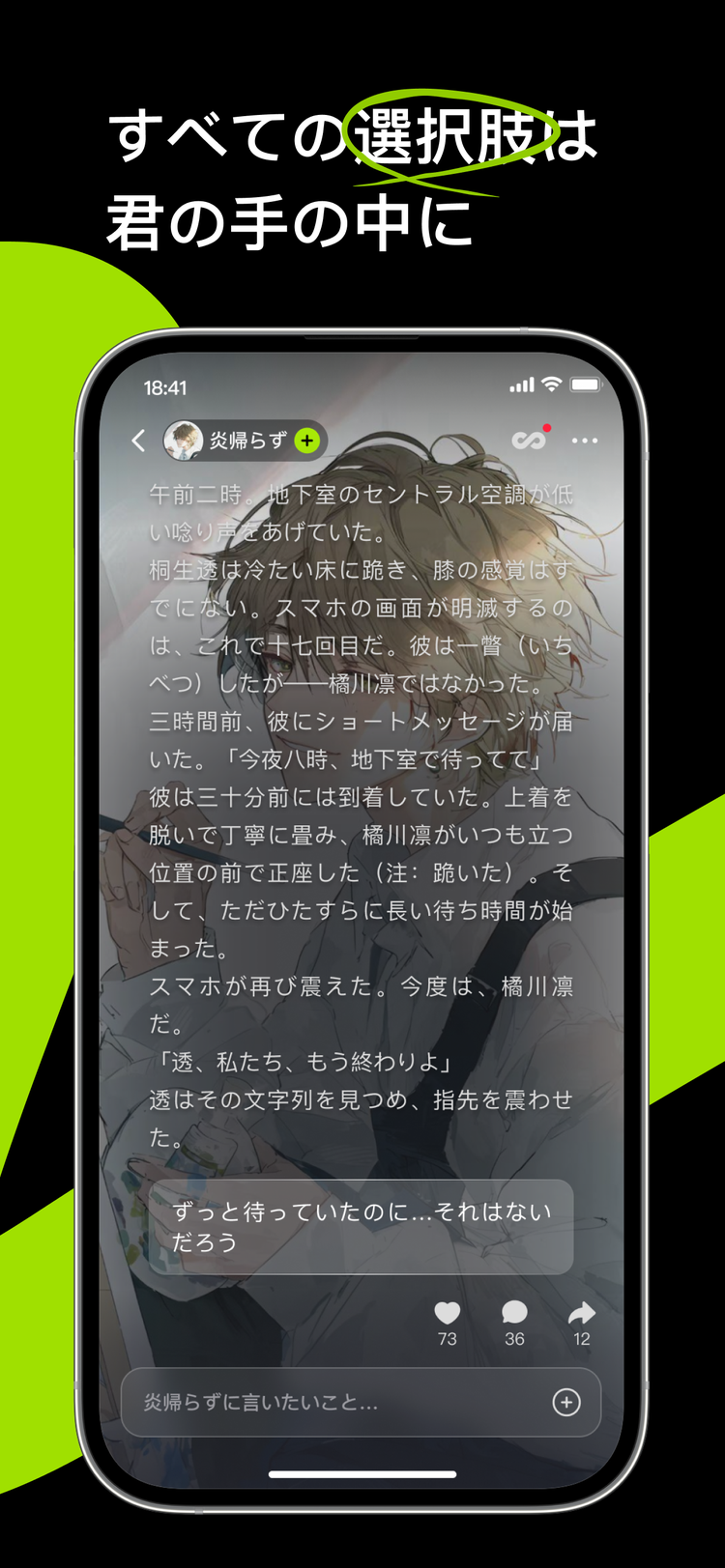 MooXのスクリーンショット1
