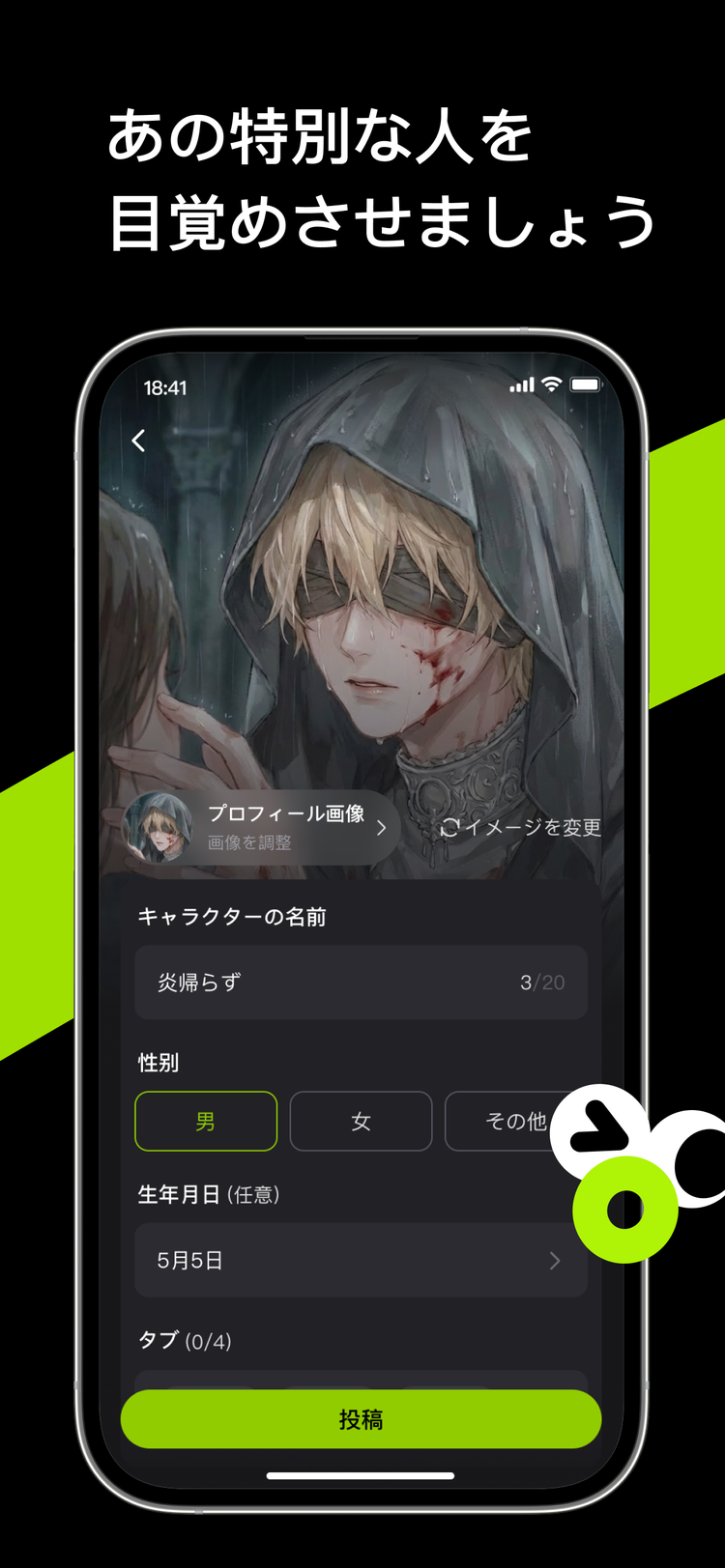 MooXのスクリーンショット2