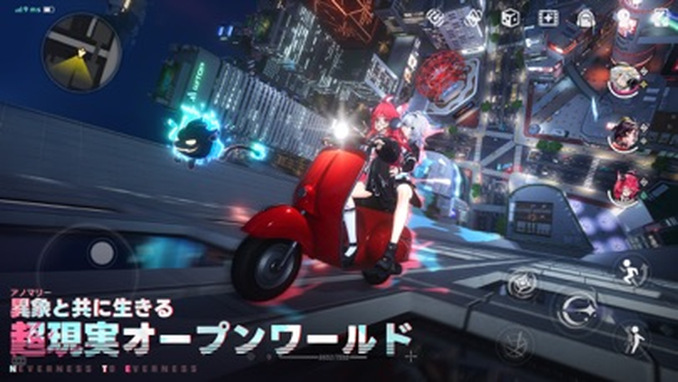 NTE: Neverness to Evernessのスクリーンショット5