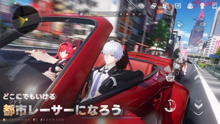 NTE: Neverness to Evernessのスクリーンショット2