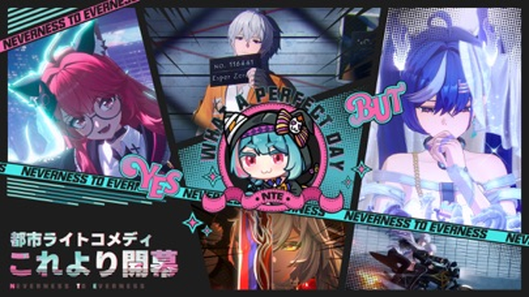 NTE: Neverness to Evernessのスクリーンショット1