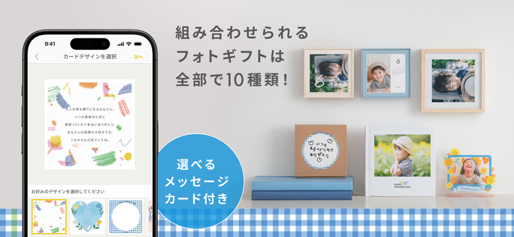 OKURUのスクリーンショット2