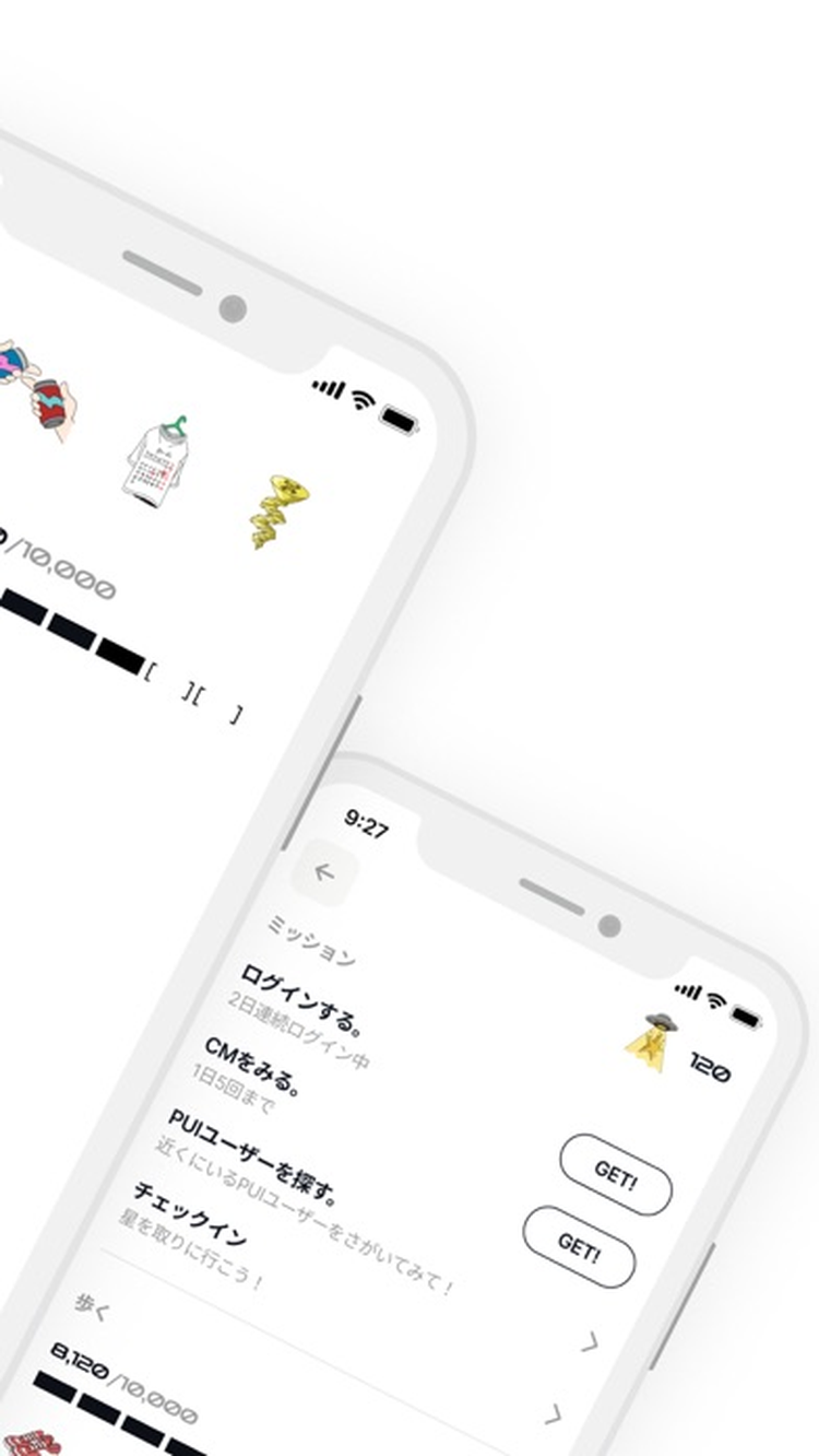 PUIのスクリーンショット8