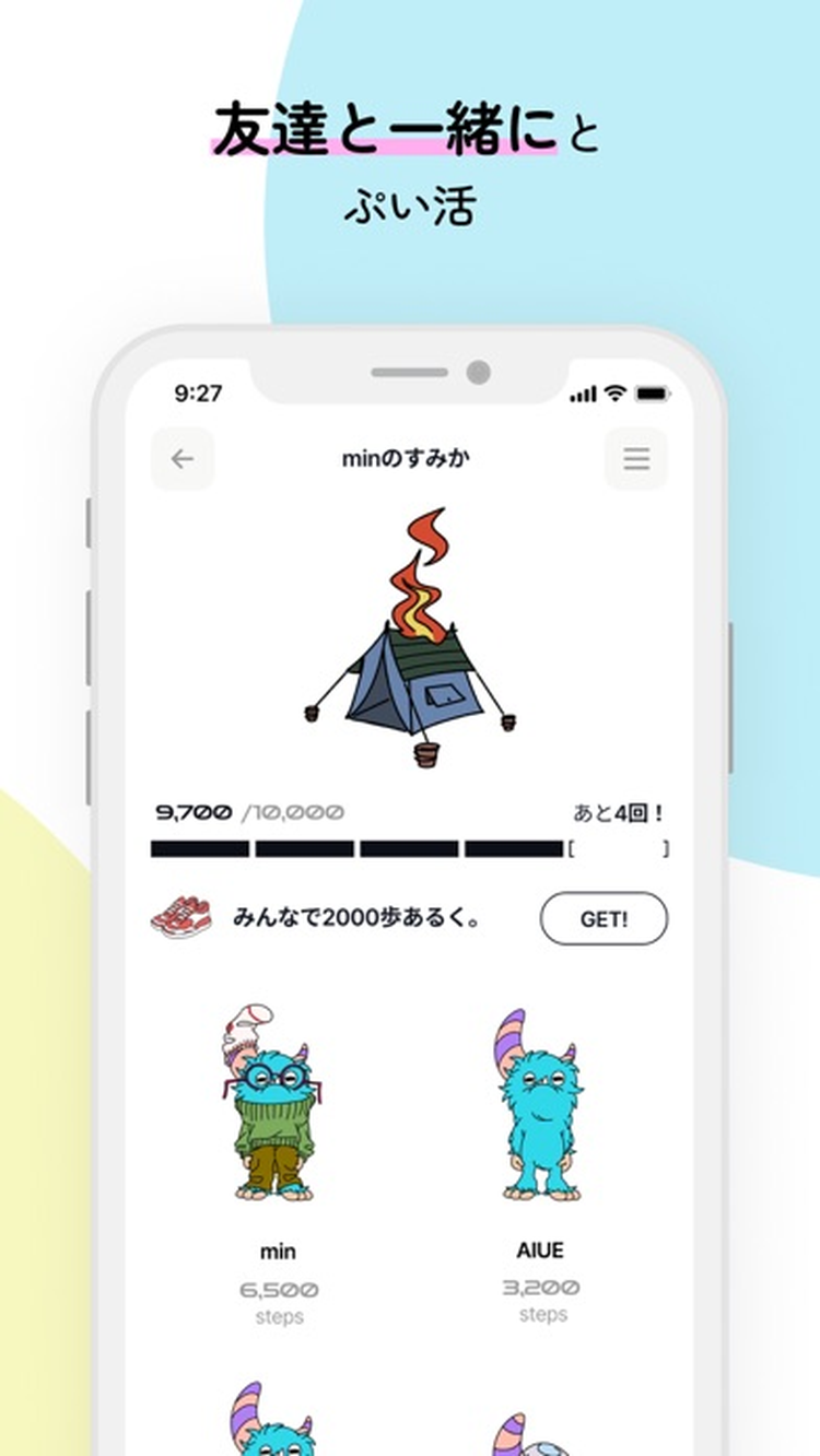 PUIのスクリーンショット3
