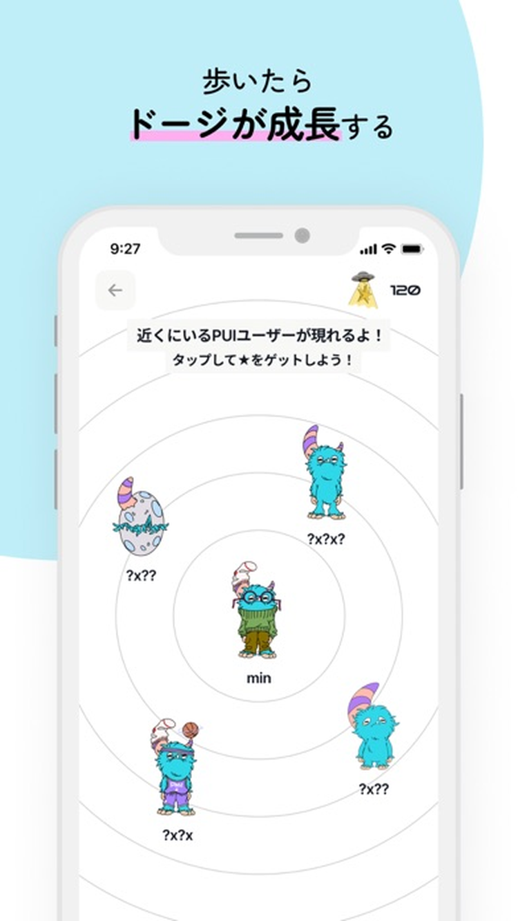 PUIのスクリーンショット4