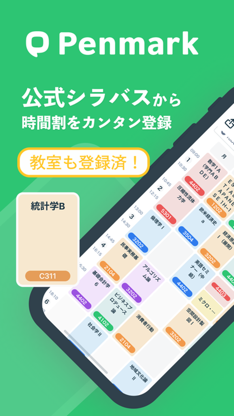 Penmarkのスクリーンショット9