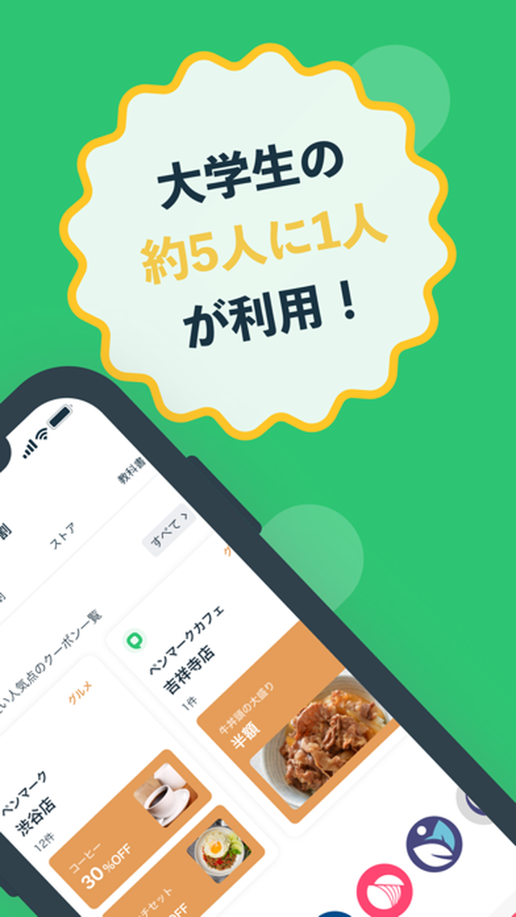 Penmarkのスクリーンショット7