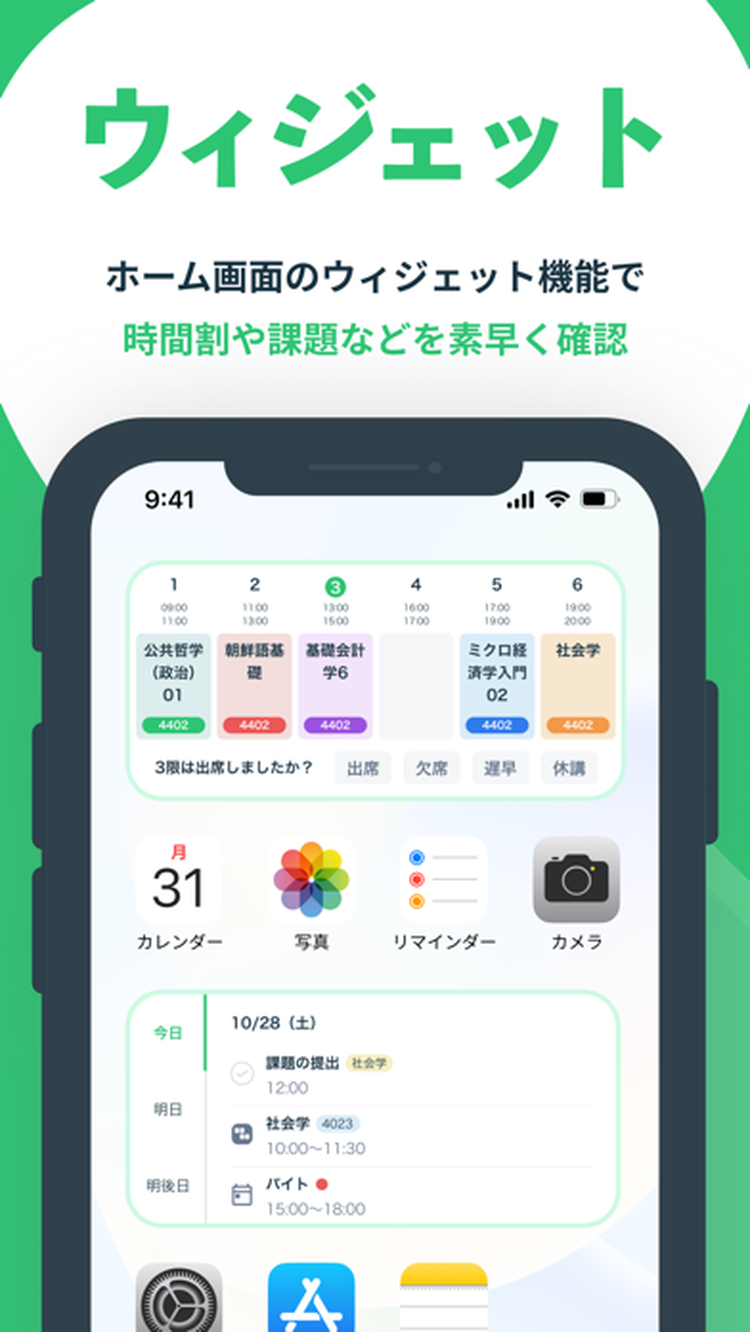 Penmarkのスクリーンショット8