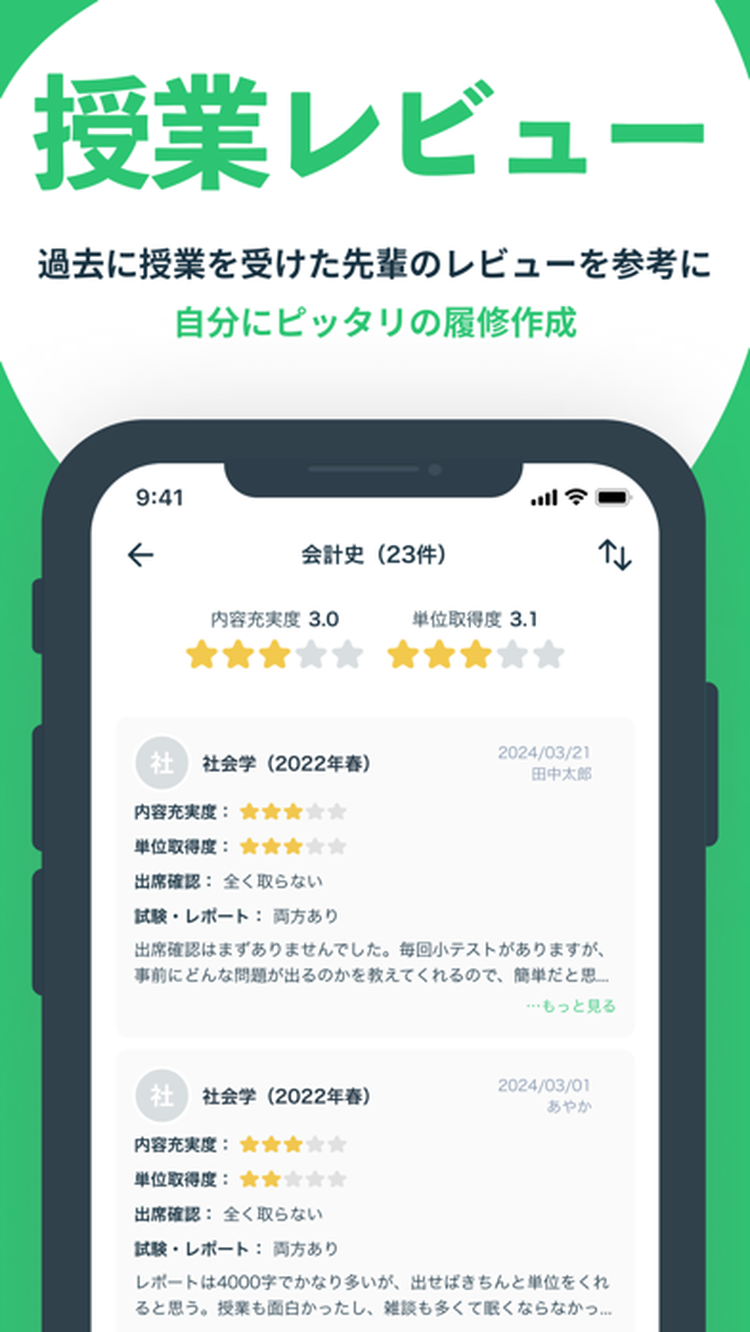 Penmarkのスクリーンショット6