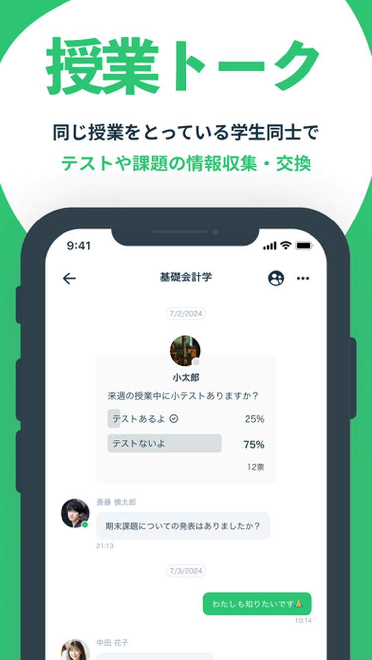Penmarkのスクリーンショット3