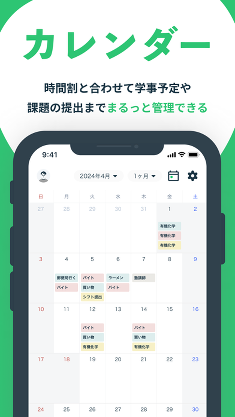 Penmarkのスクリーンショット4