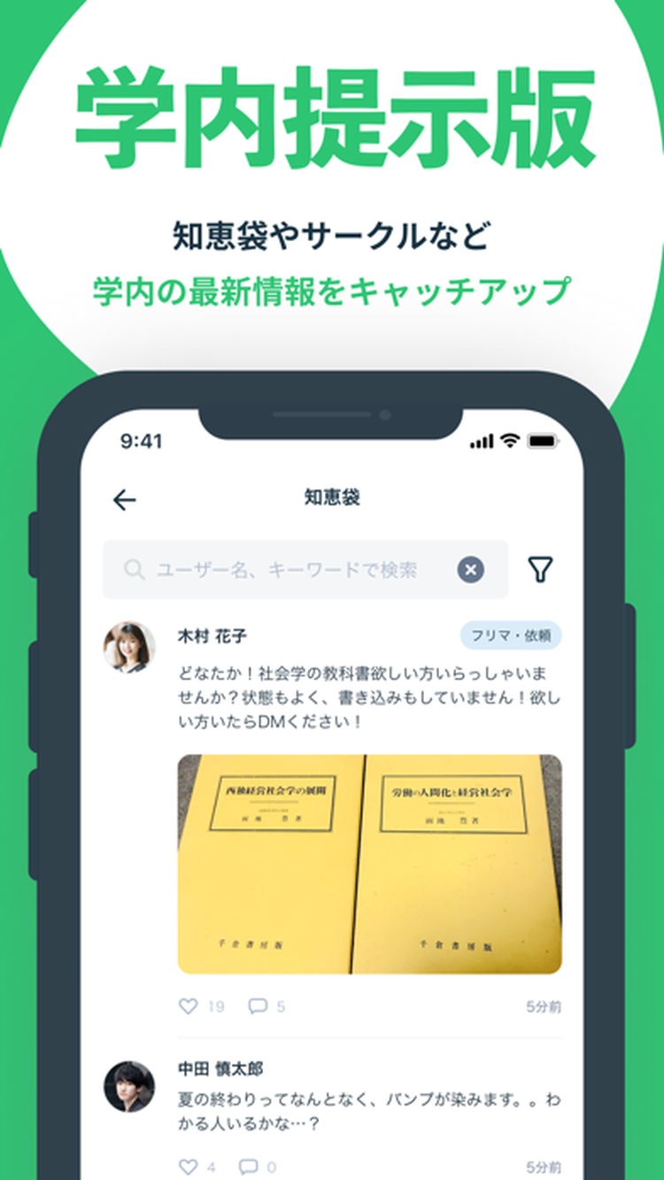 Penmarkのスクリーンショット1