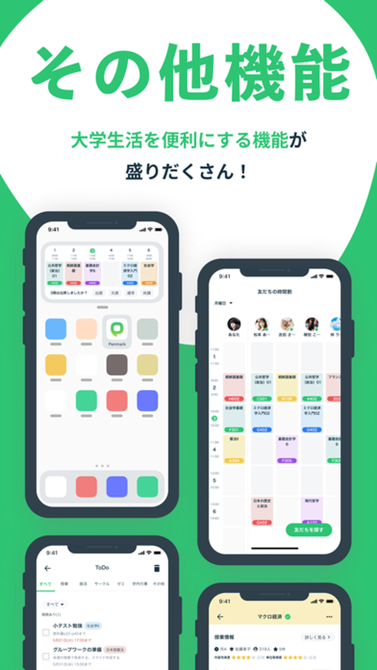 Penmarkのスクリーンショット2