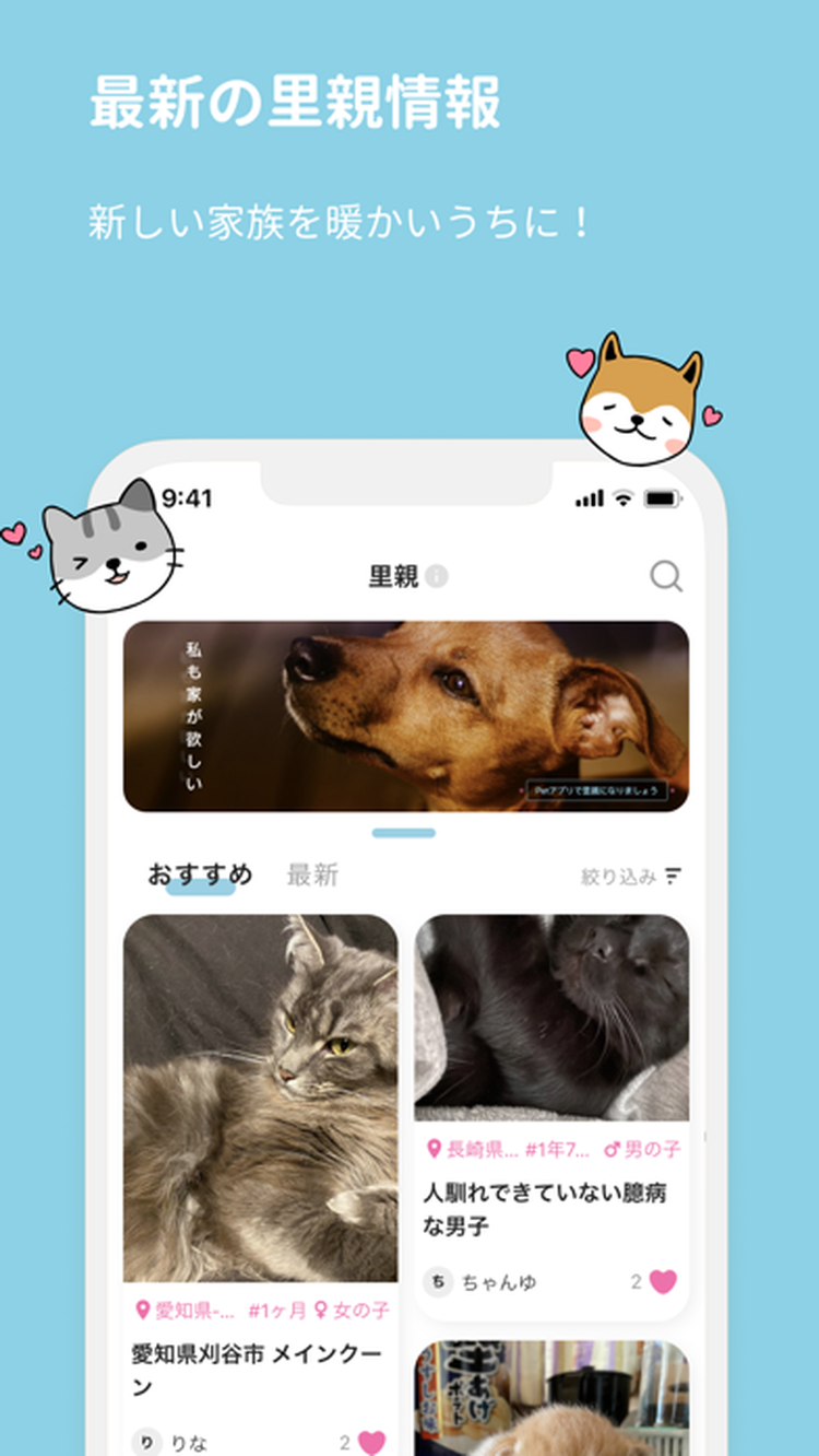 Petのスクリーンショット2